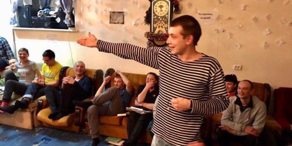 Тренинг «Легкое дыхание» проходит в наркоцентрах